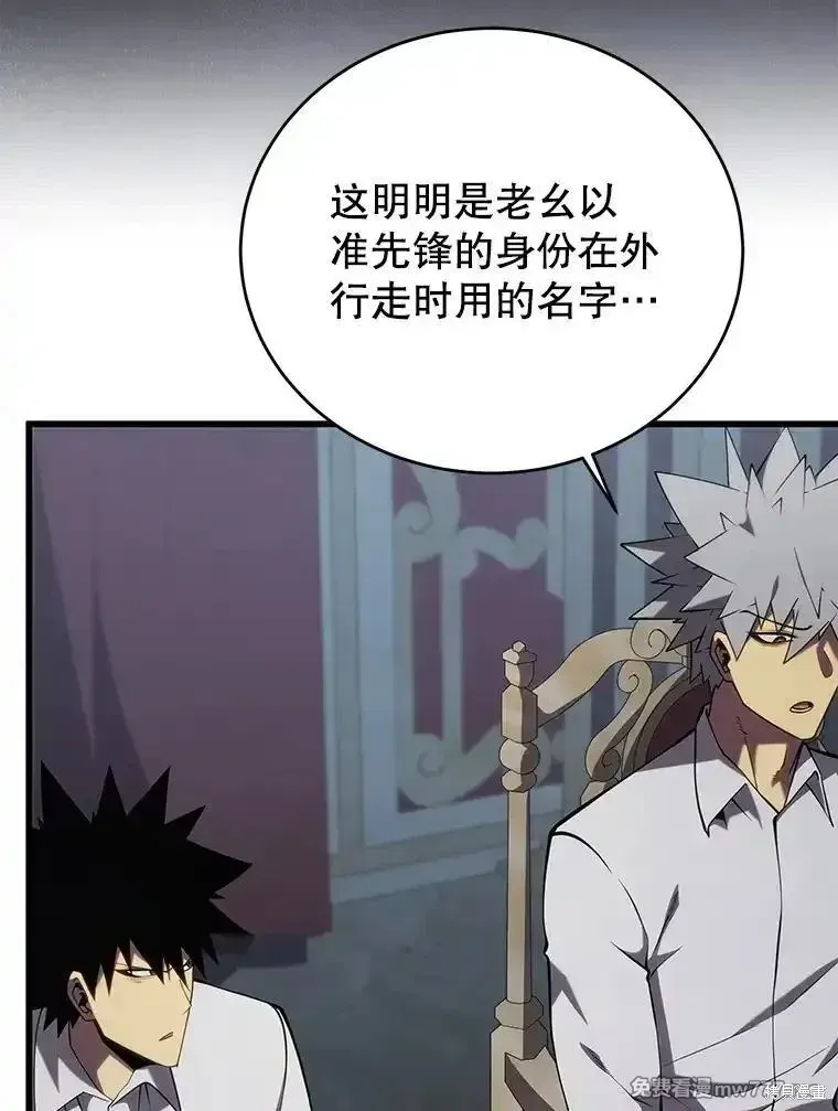 第101话41