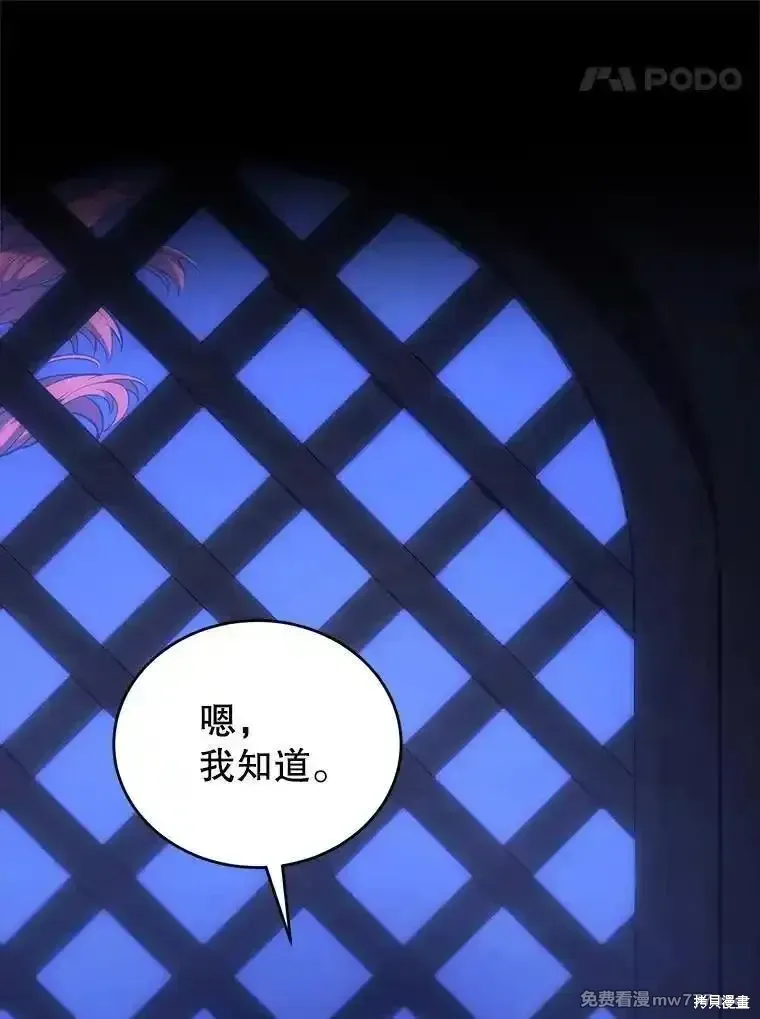 第119话134