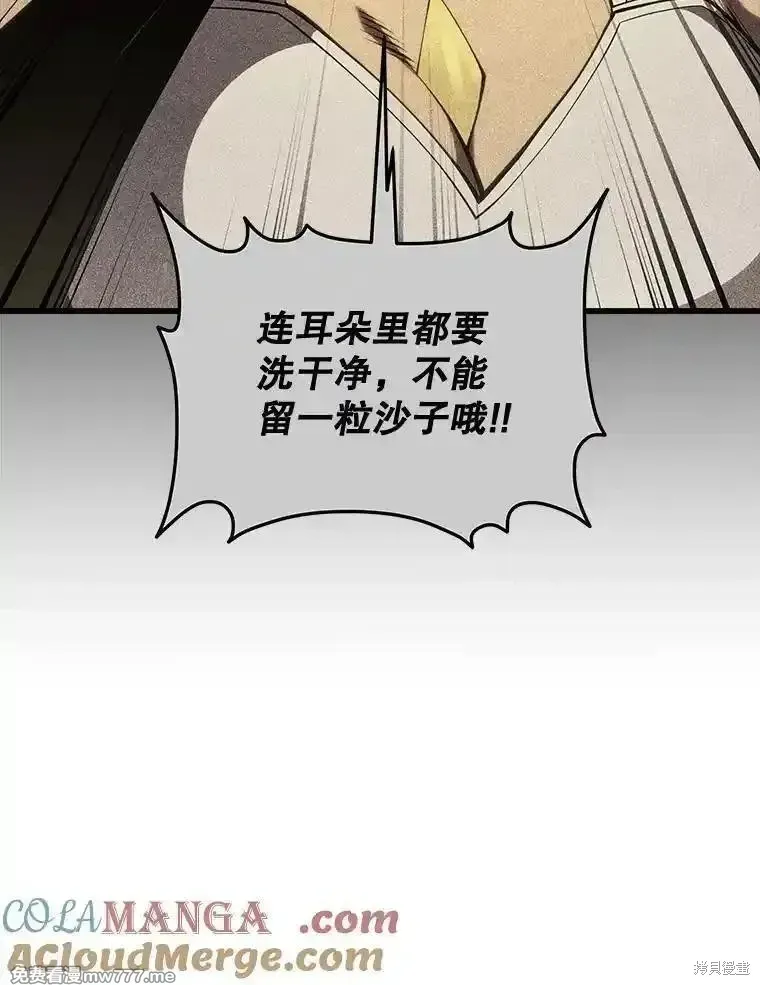 第127话8