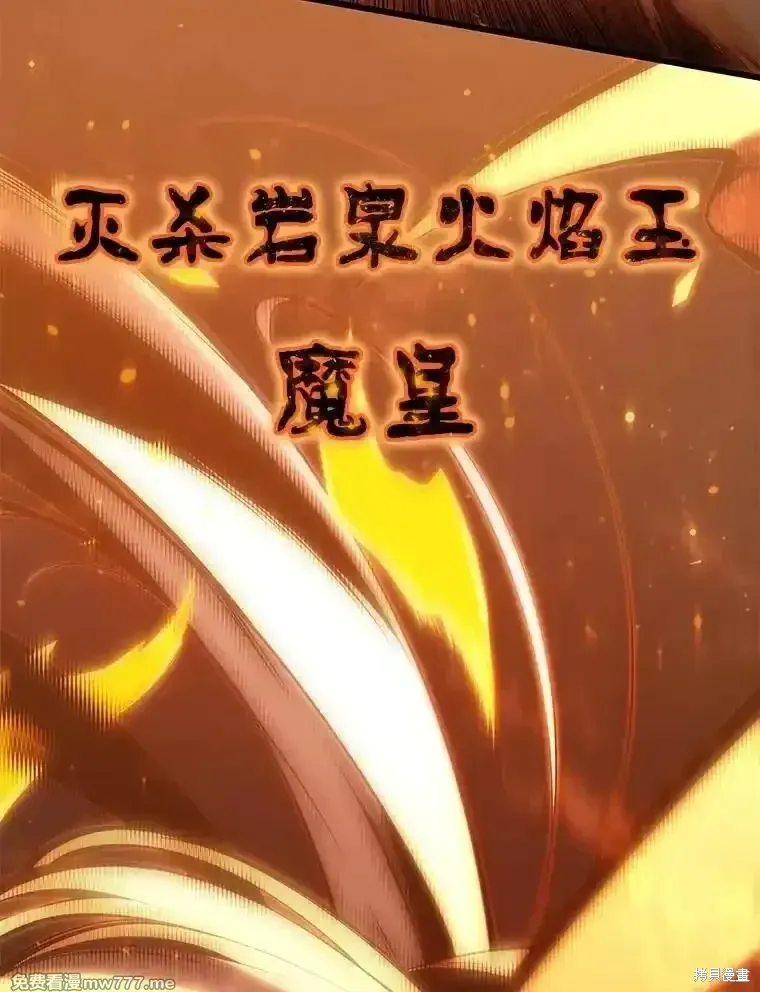 第106话121
