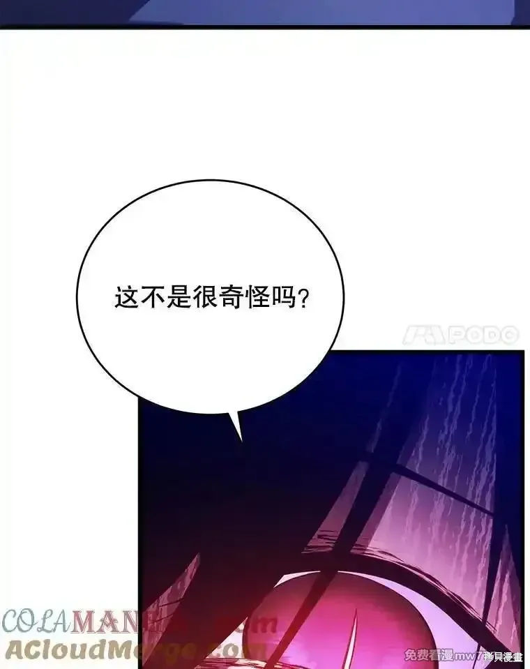 第107话88