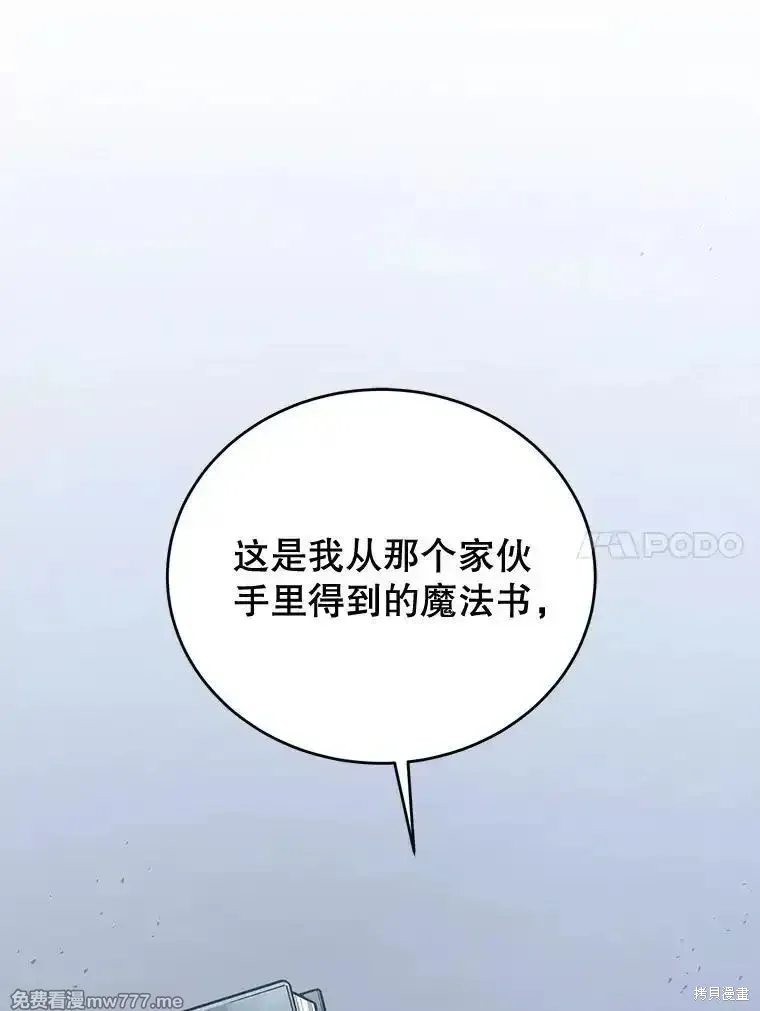 第101话26