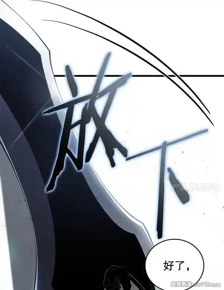 第128话121