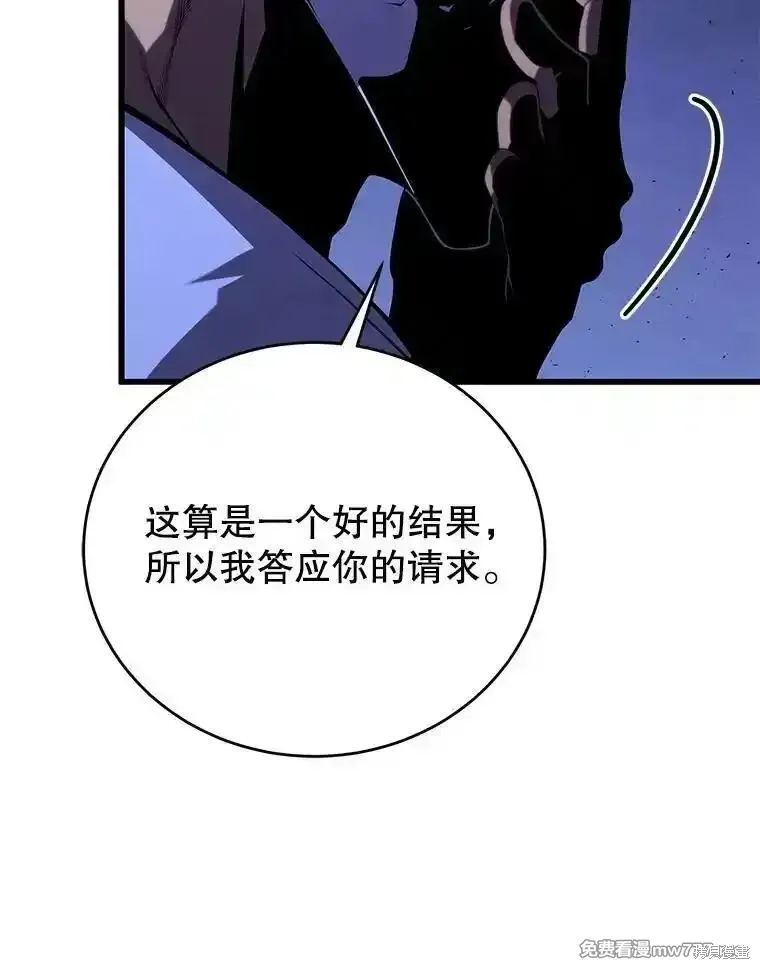 第110话105