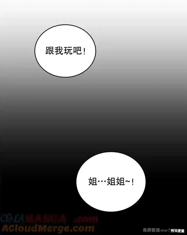 第120话72