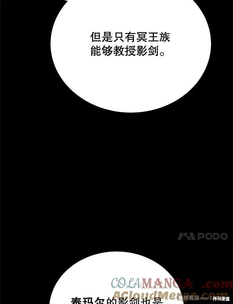 第122话36