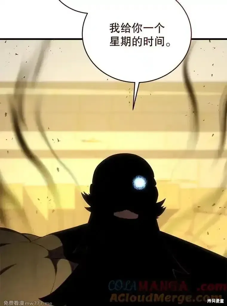 第129话20