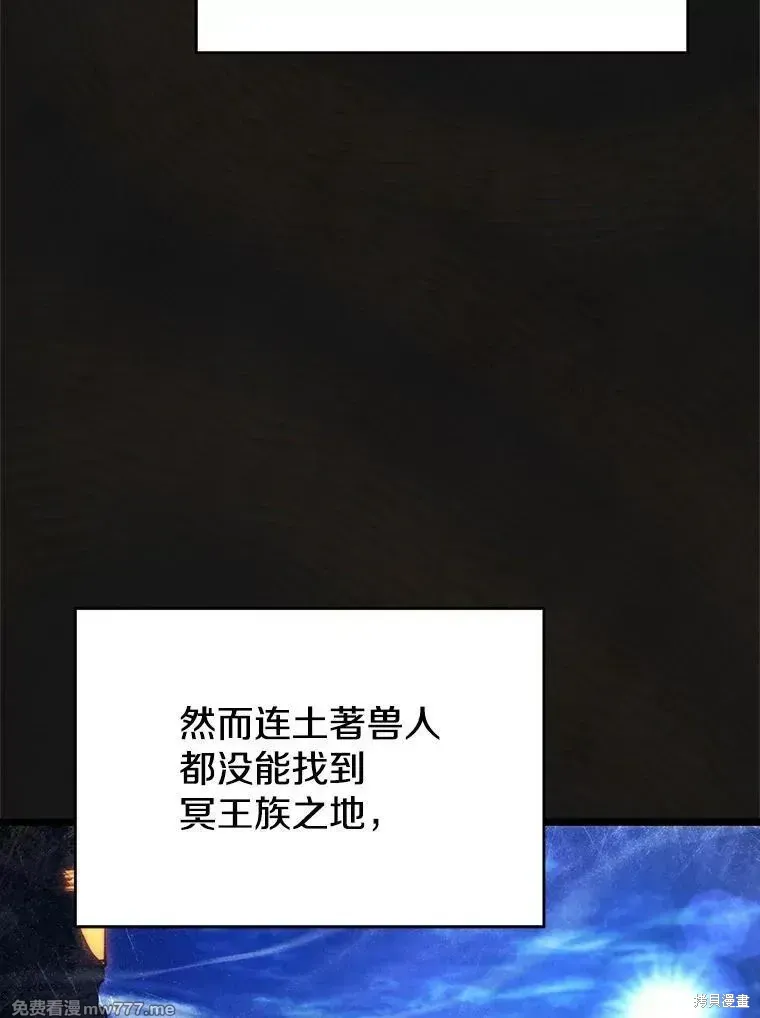 第122话5