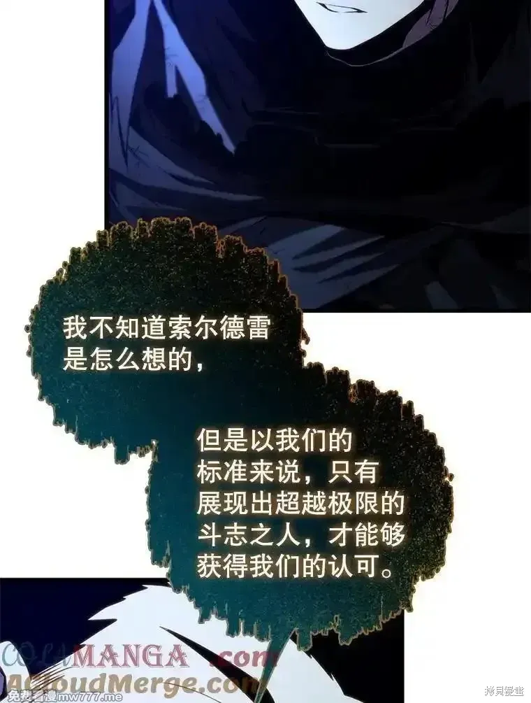 第126话88
