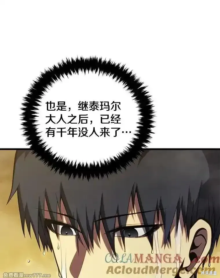 第127话12