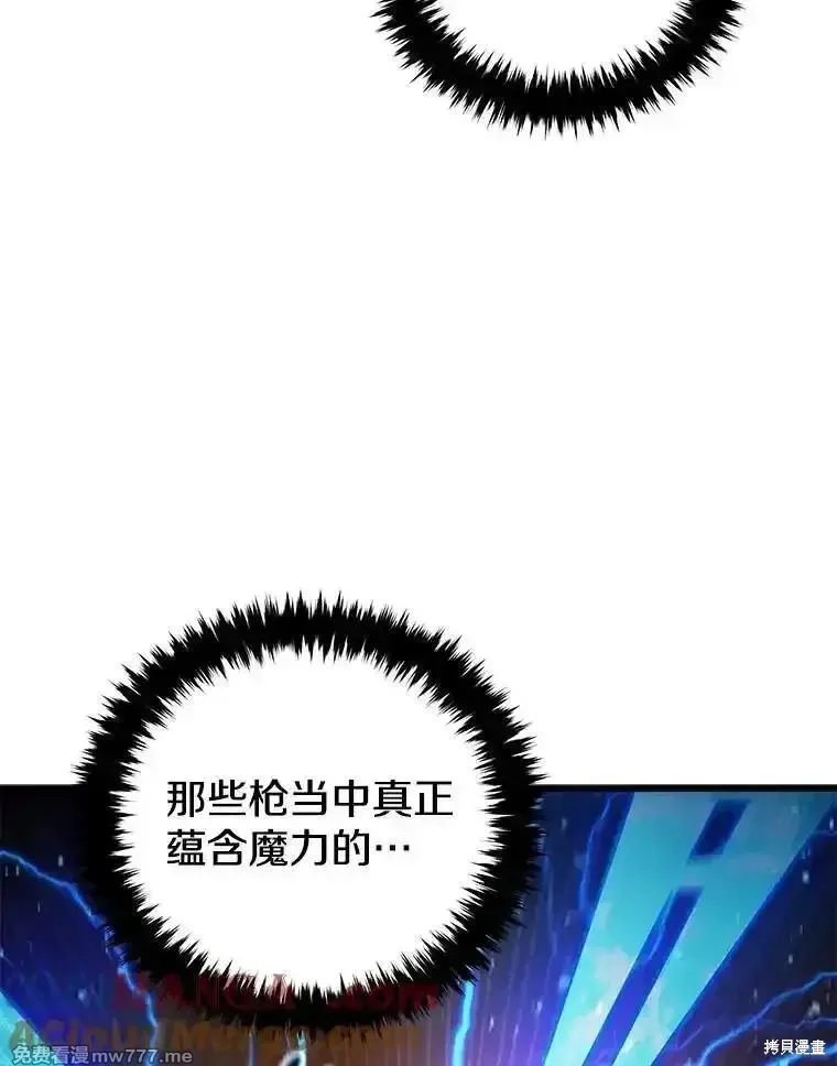 第124话88