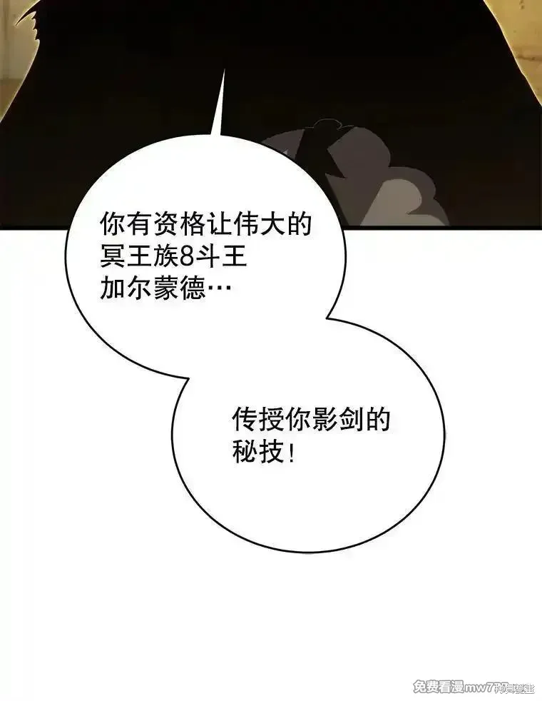 第128话86
