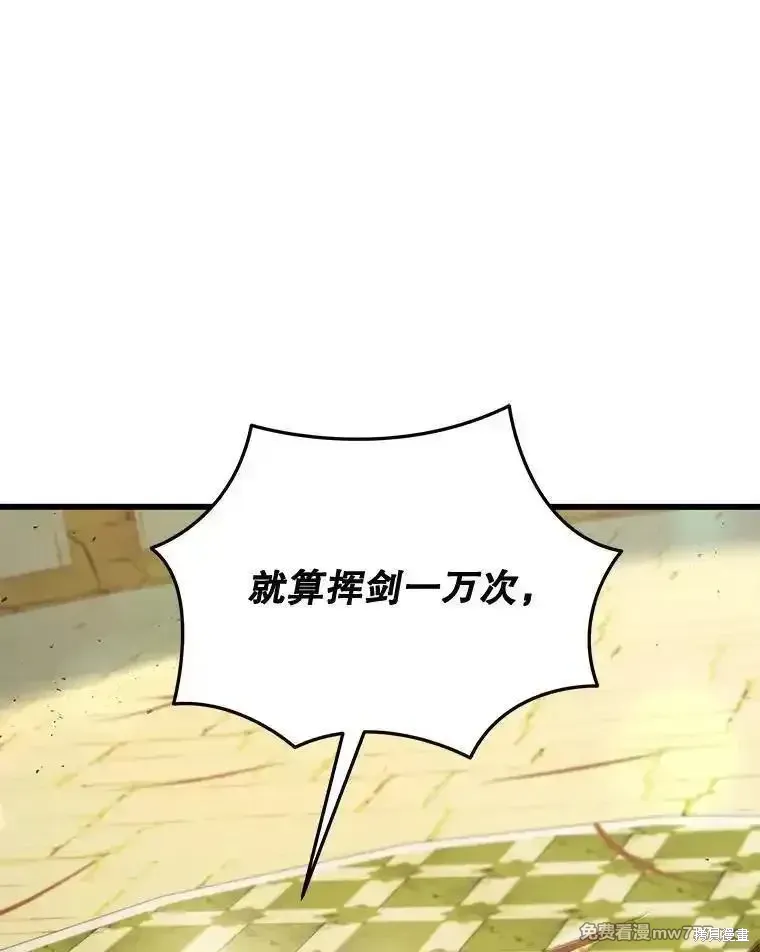 第128话18