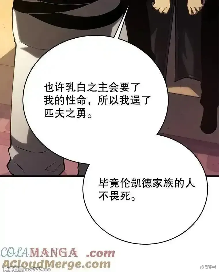 第105话84
