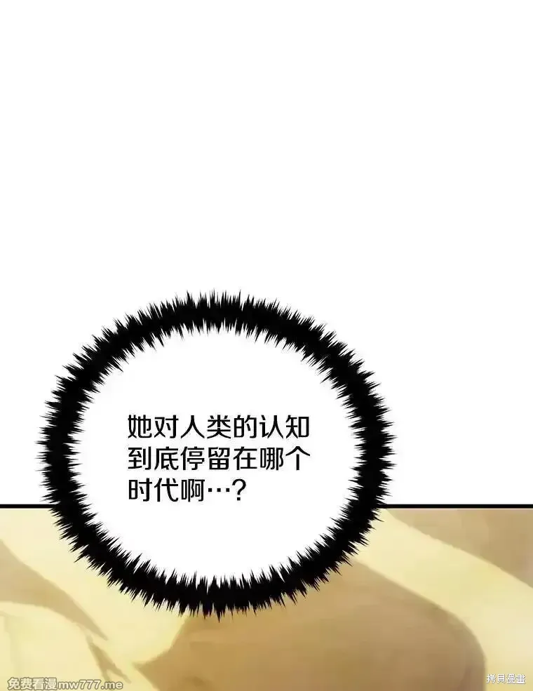 第127话9
