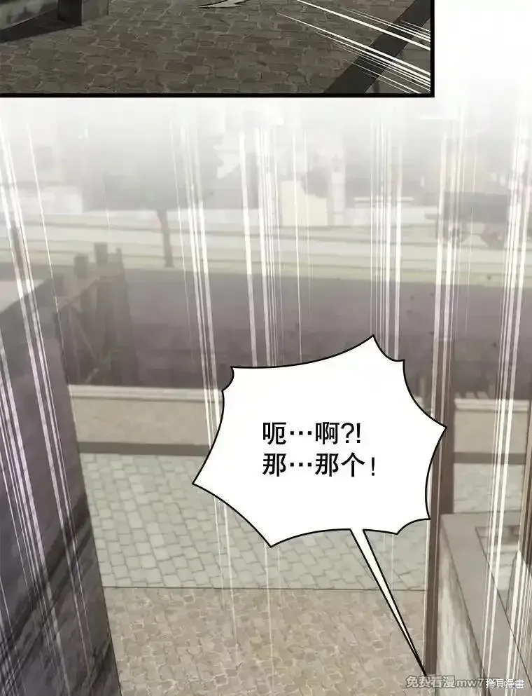 第113话117