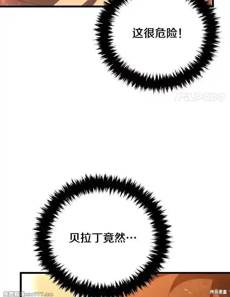 第107话7