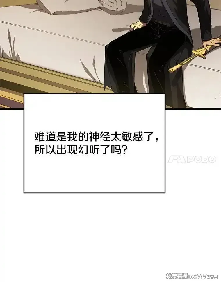 第103话16