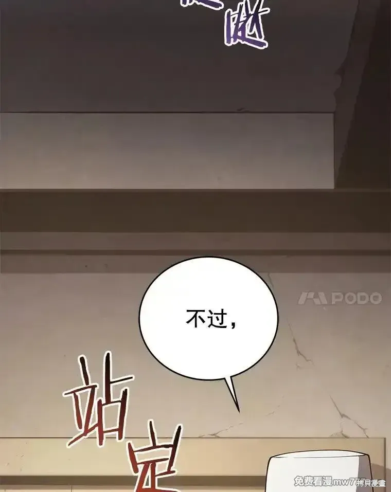 第103话54