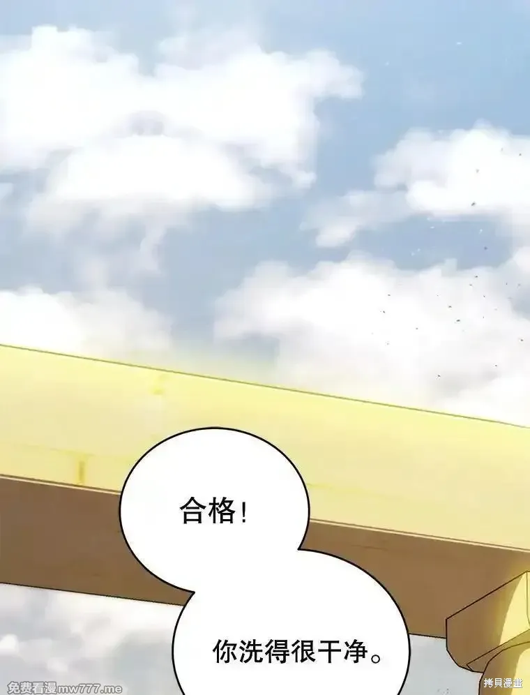第127话23