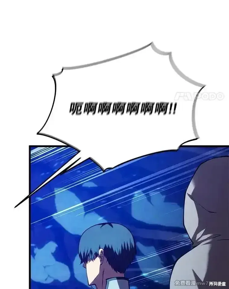 第116话47