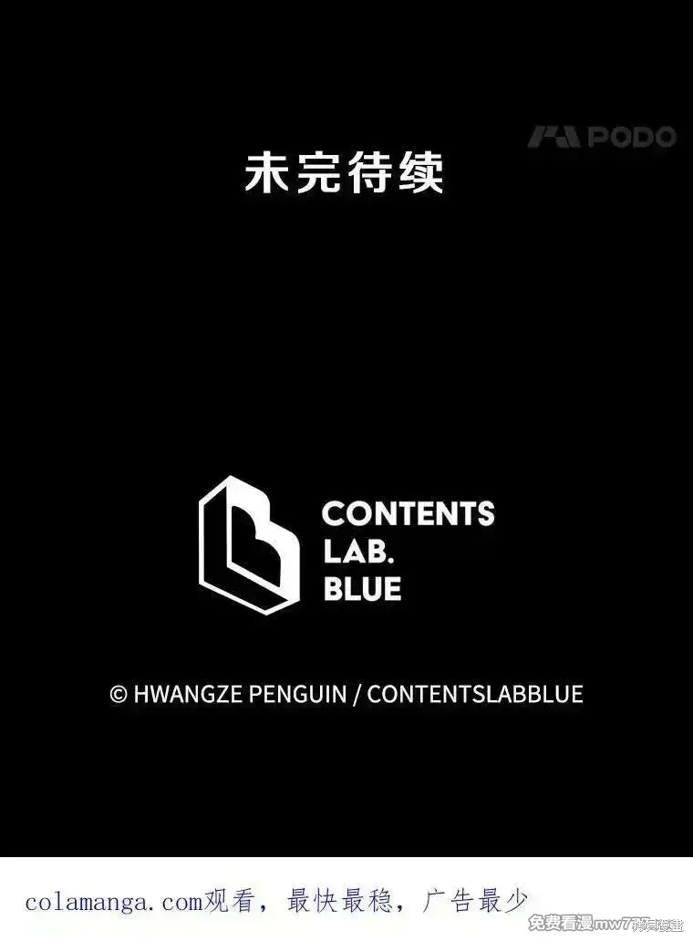 第123话154