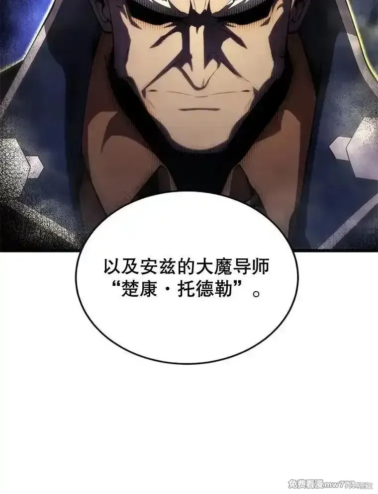 第118话69