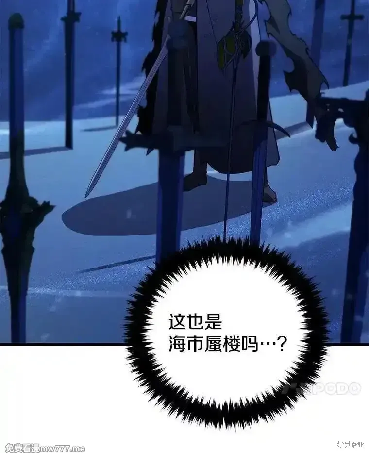 第125话43