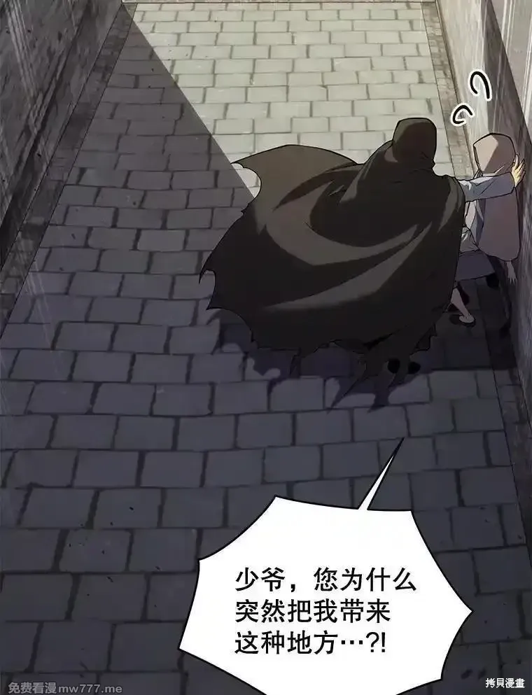 第113话118