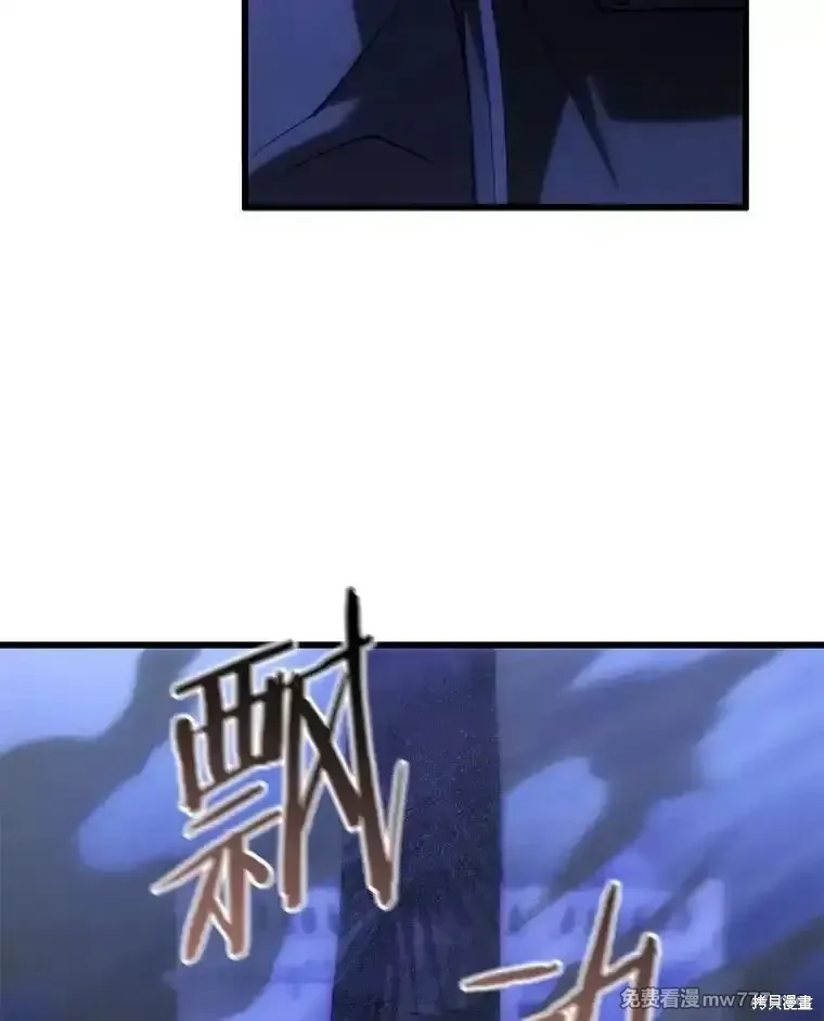 第104话8