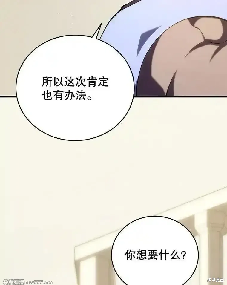 第110话129