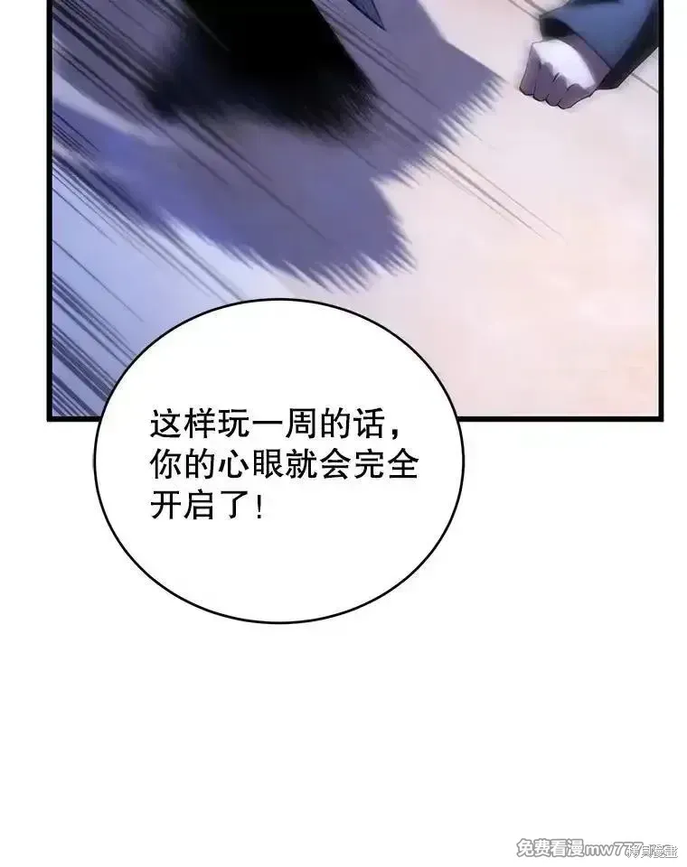 第103话173