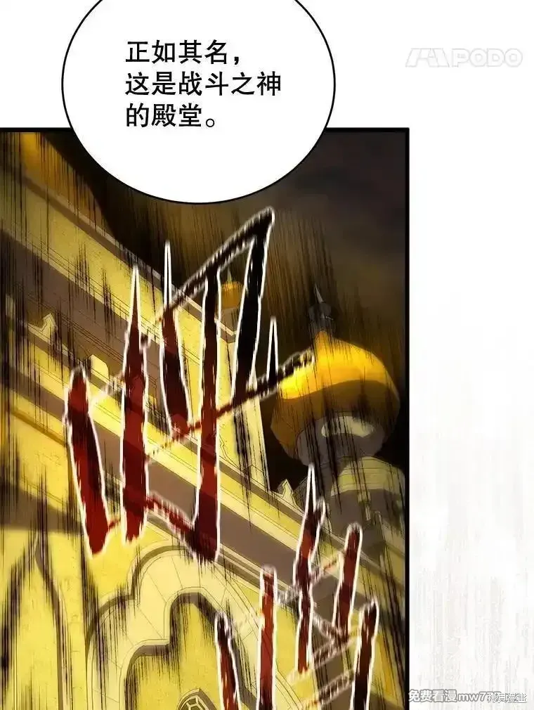 第126话165