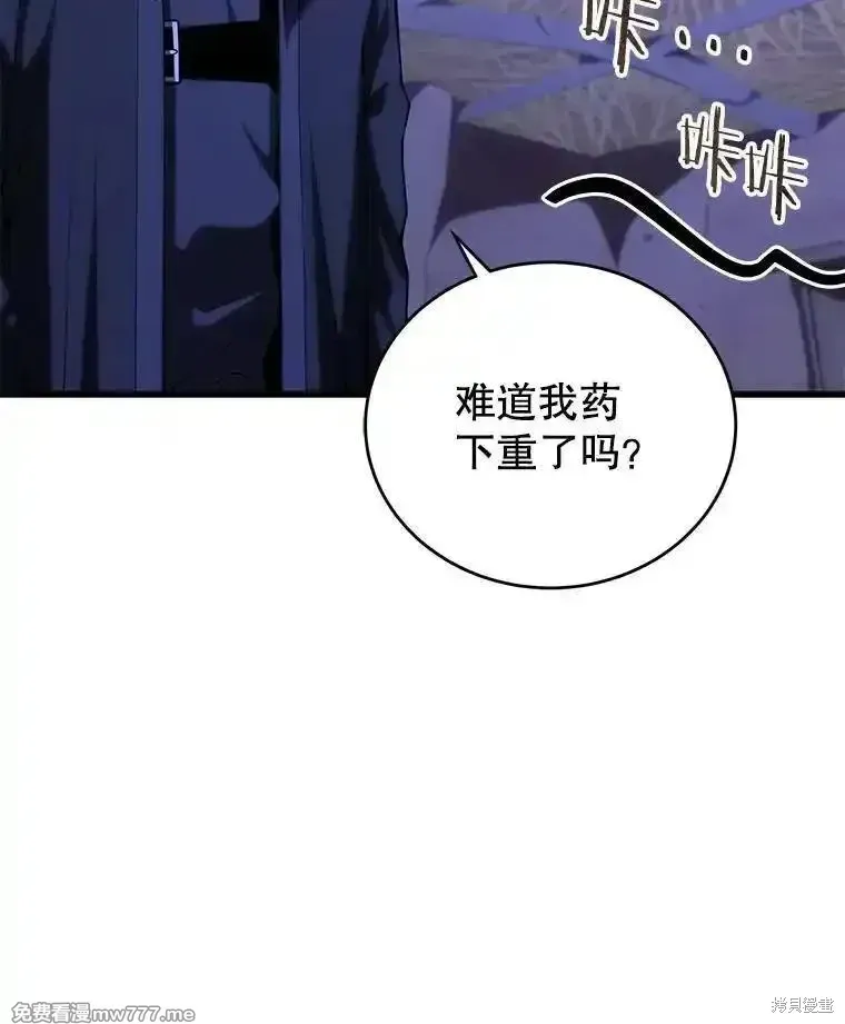 第111话73