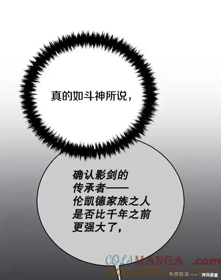 第129话72