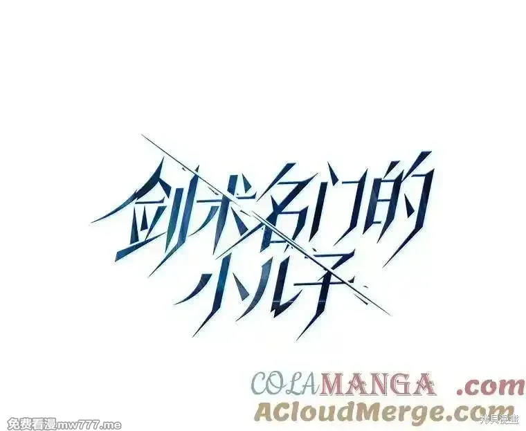 第113话76