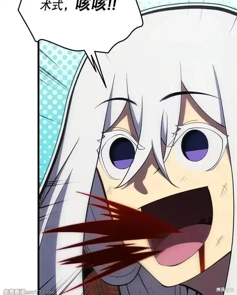 第107话70