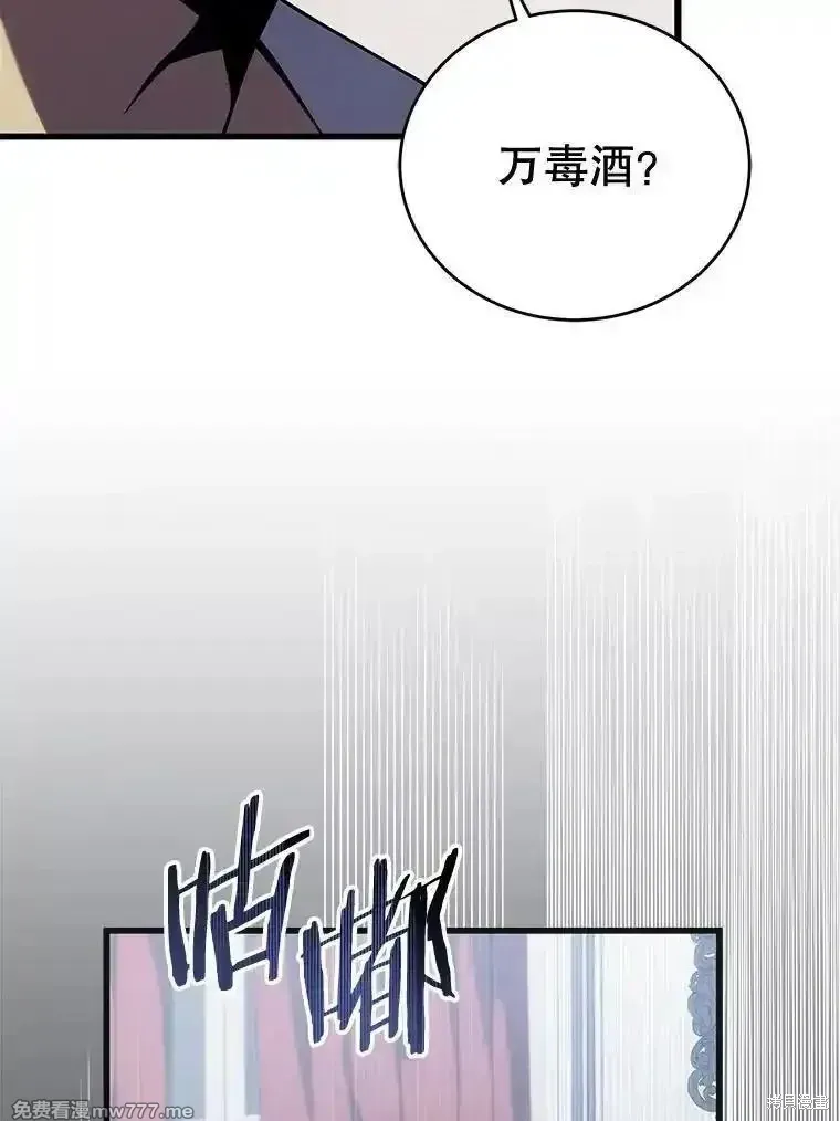 第112话54