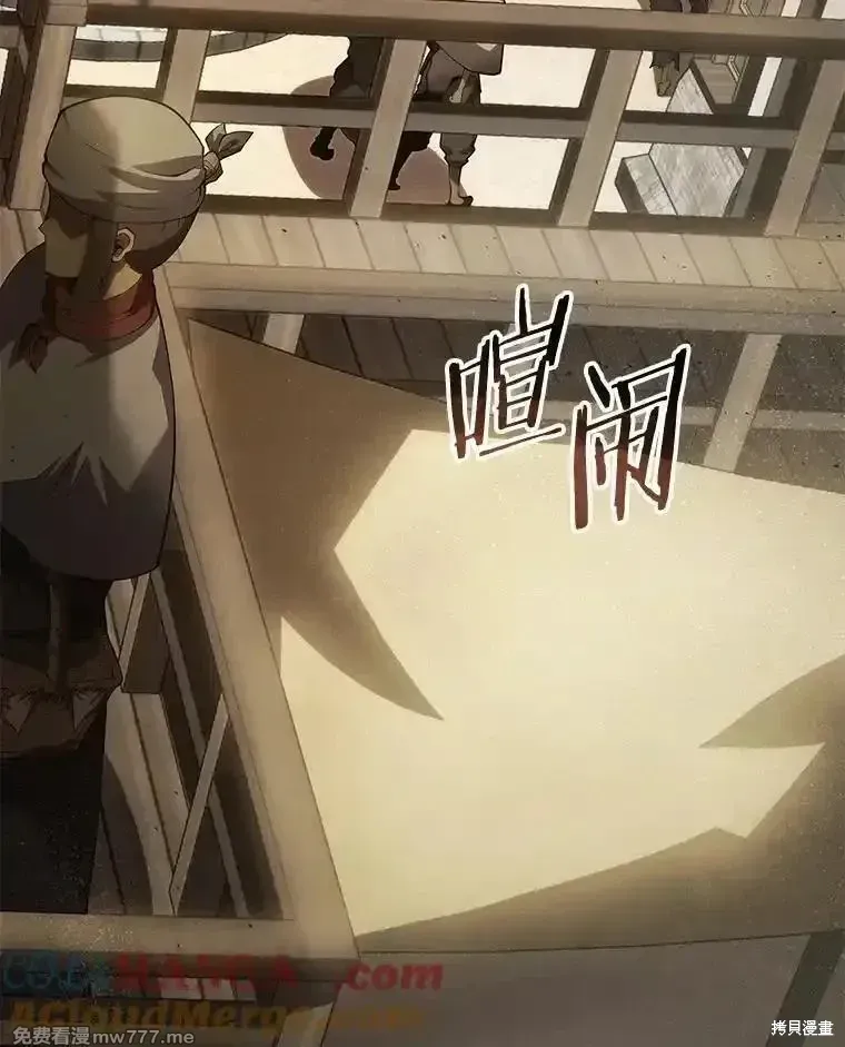 第113话108