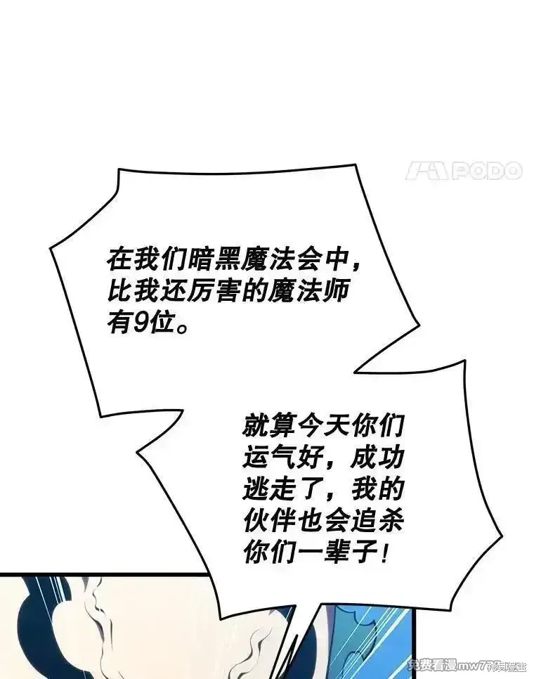 第116话37