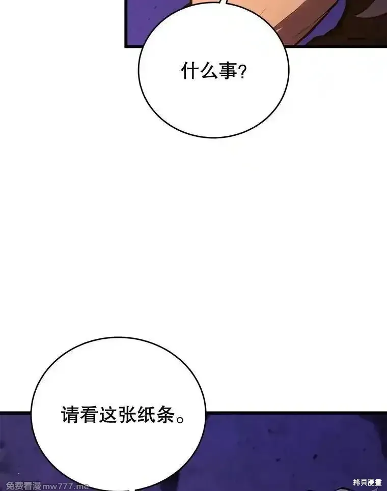 第111话61