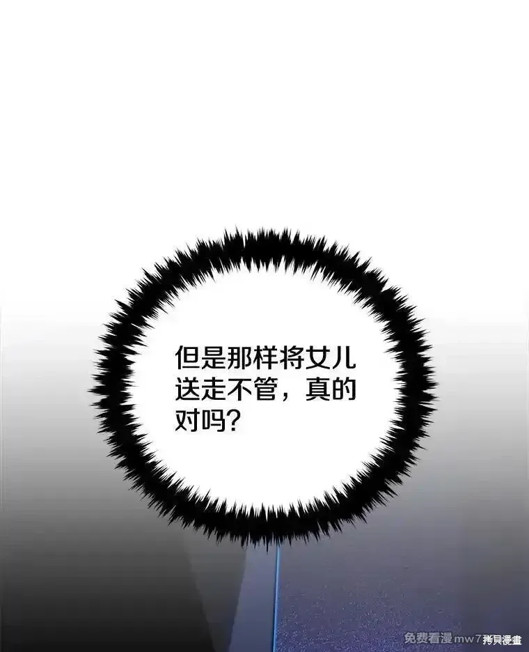 第109话78