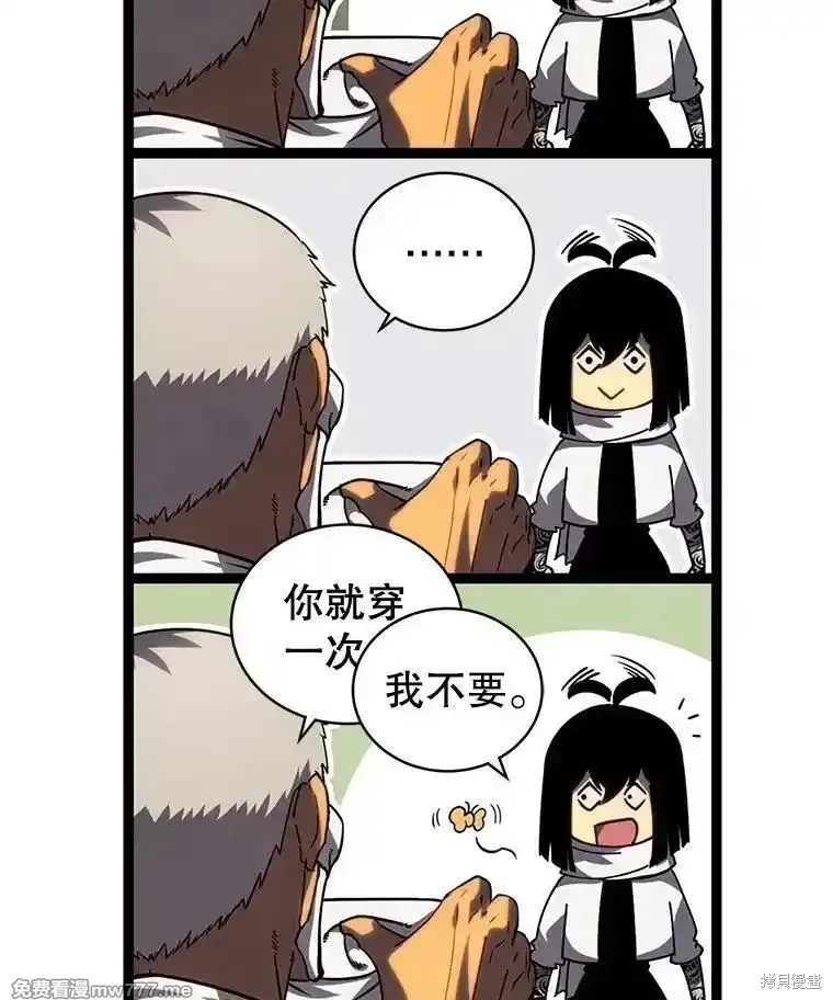 第105话161