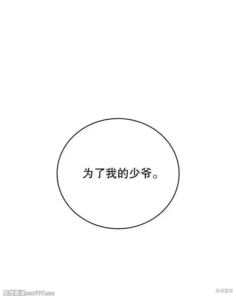 第113话75