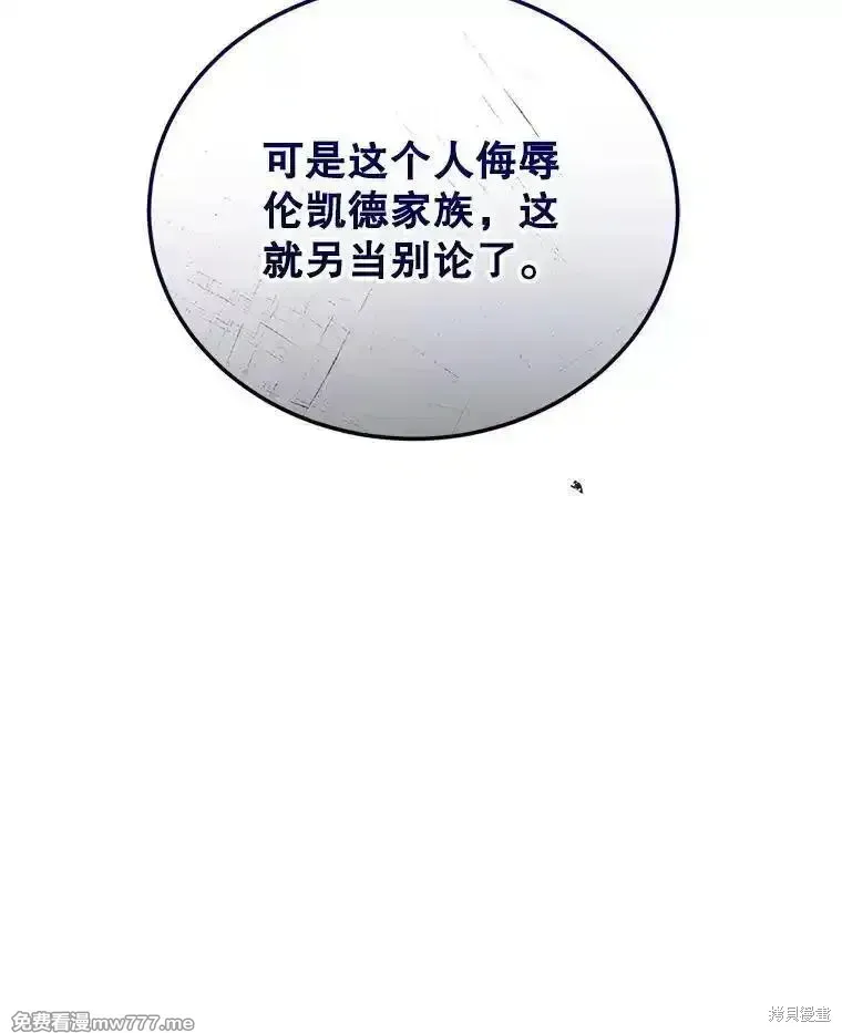 第119话89