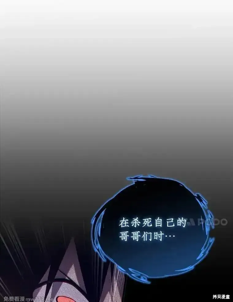 第125话113