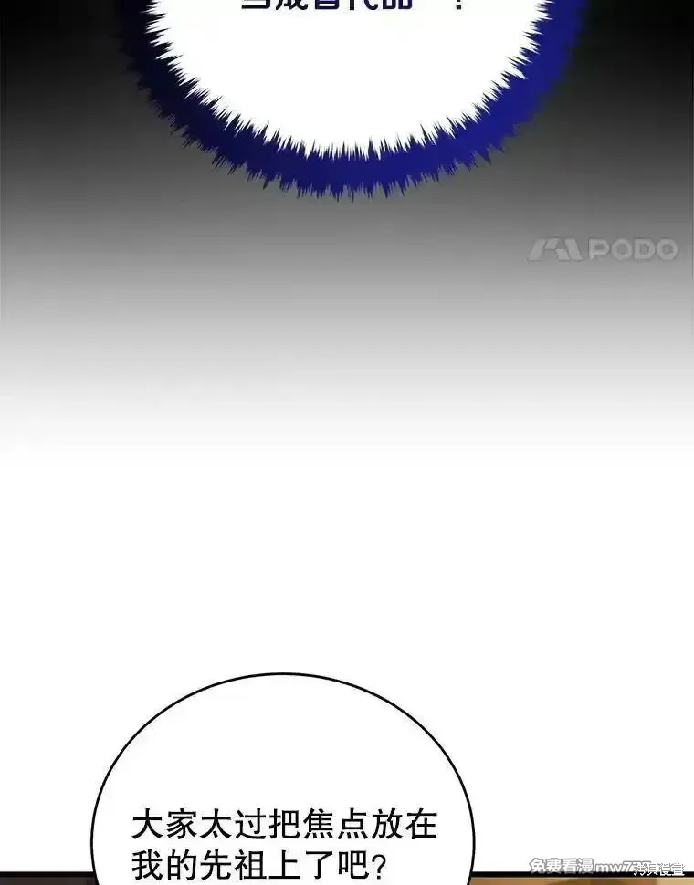 第127话91