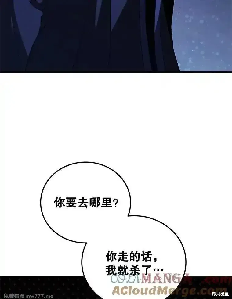 第110话80