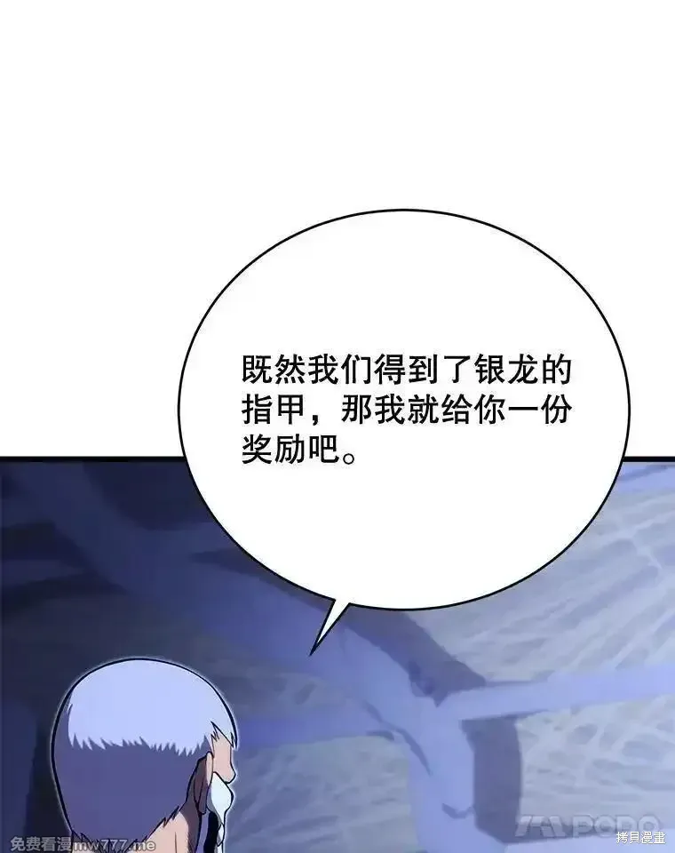 第108话95