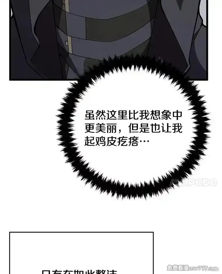 第102话122
